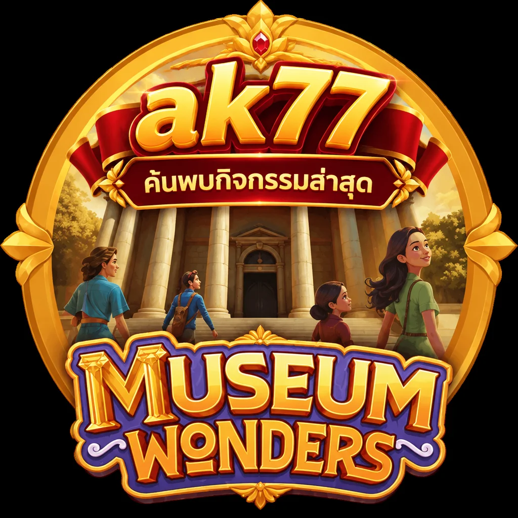 ak77 · Museum Wonders · ภาพเกม